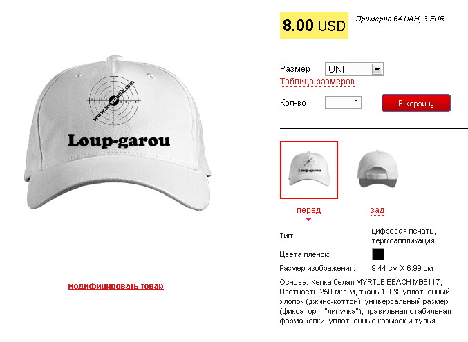 Изображение