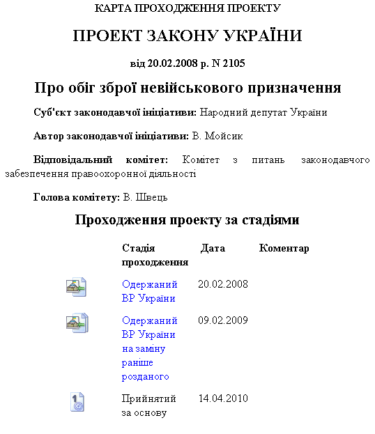 200208-n2105.png