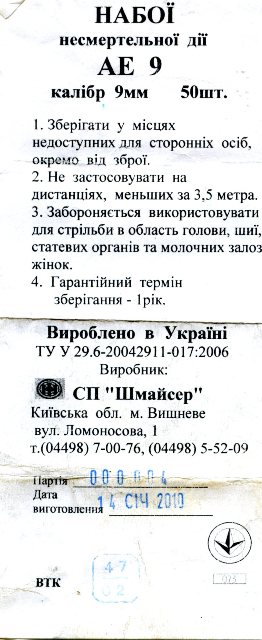 ae9-print.jpg