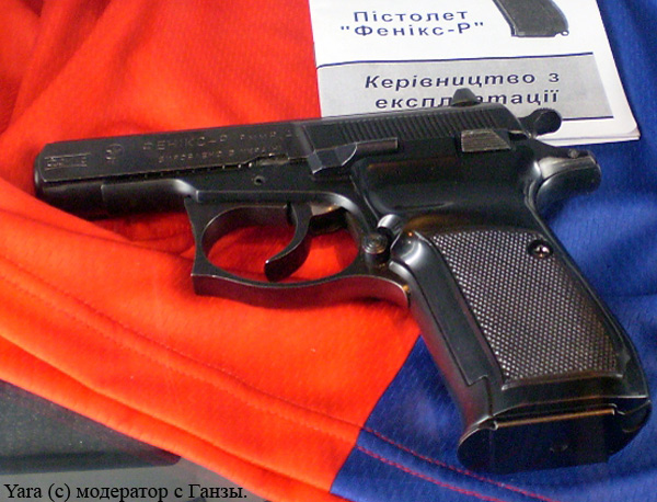 feniks-r-cz83-1.jpg