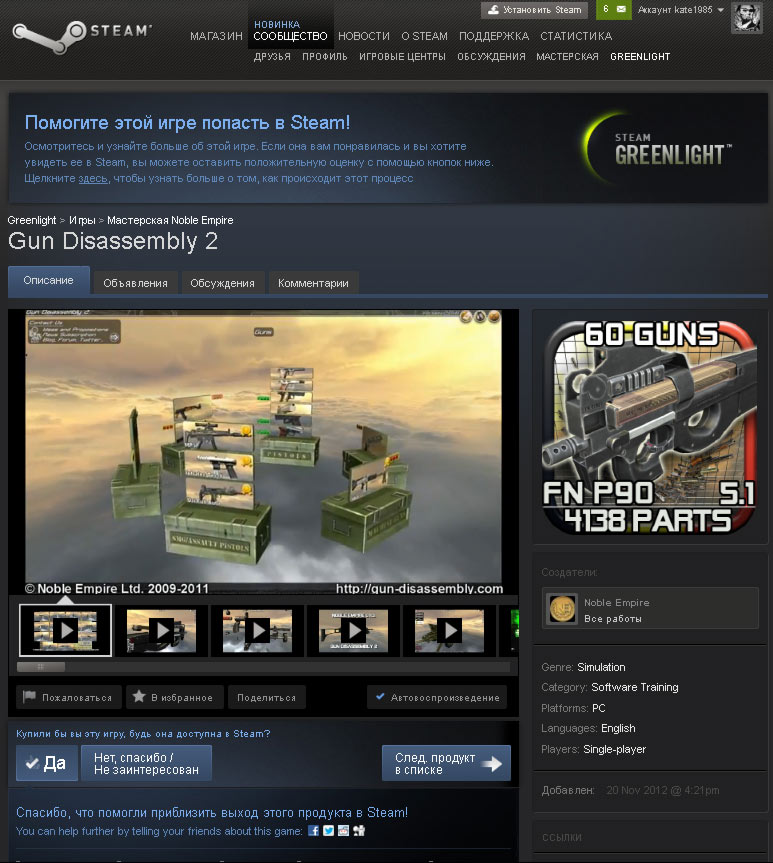 steam.jpg