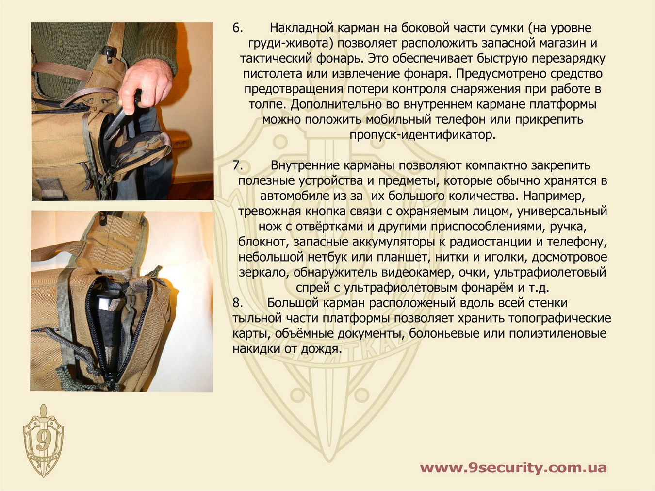 bobyguard-9xl_03.jpg