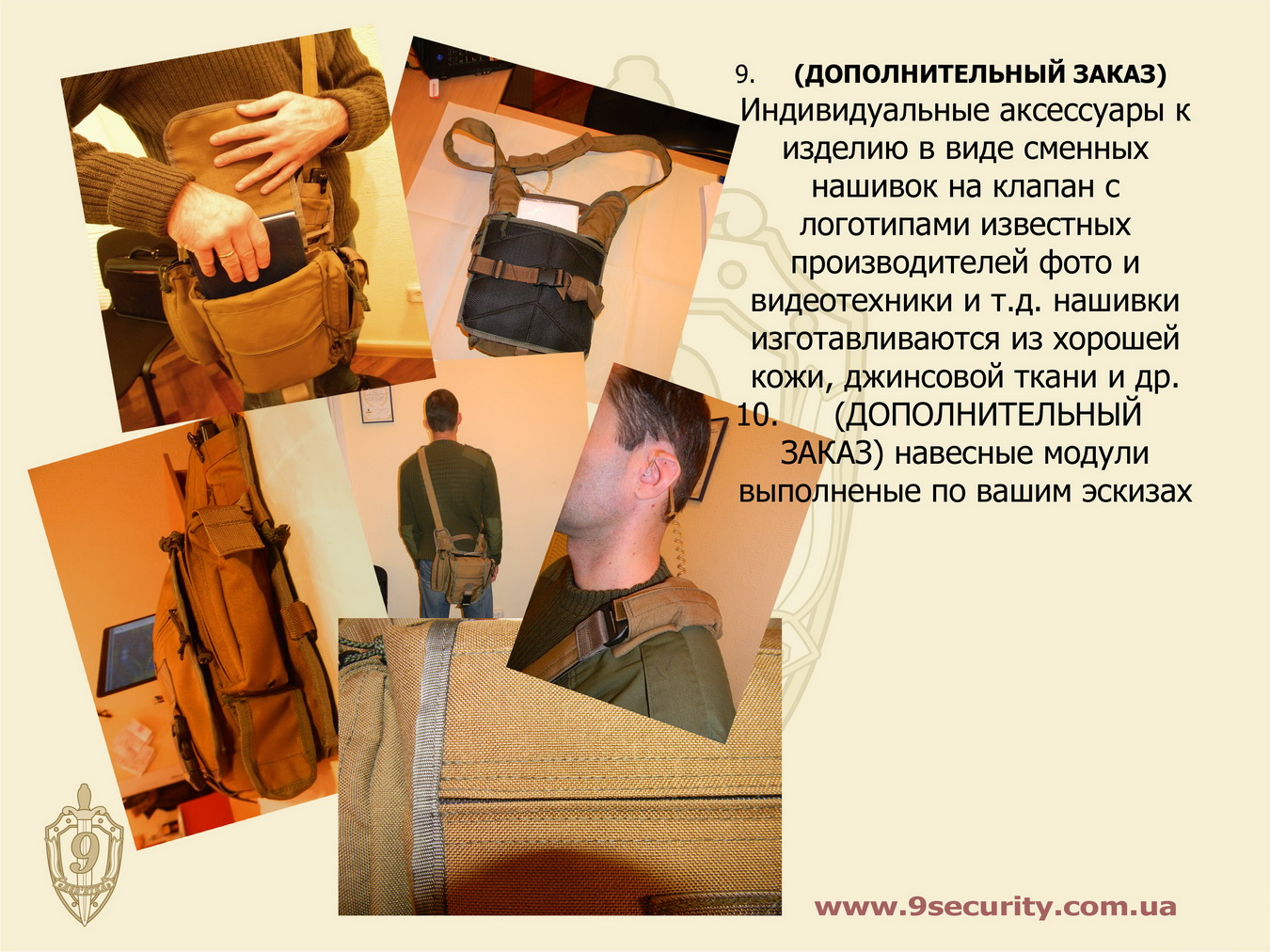 bobyguard-9xl_04.jpg