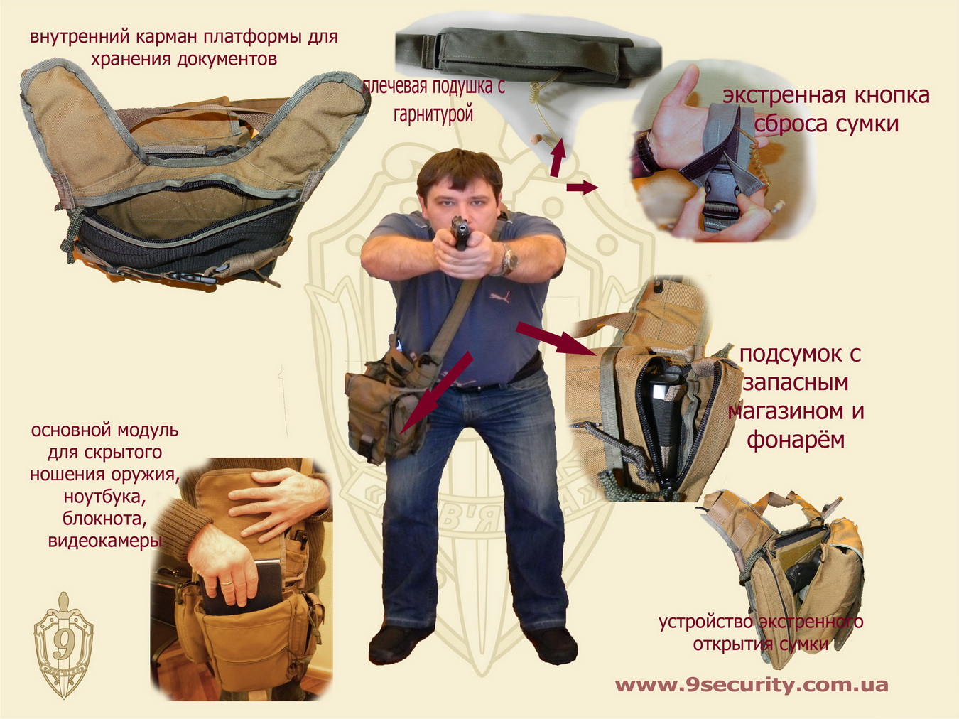 bobyguard-9xl_05.jpg