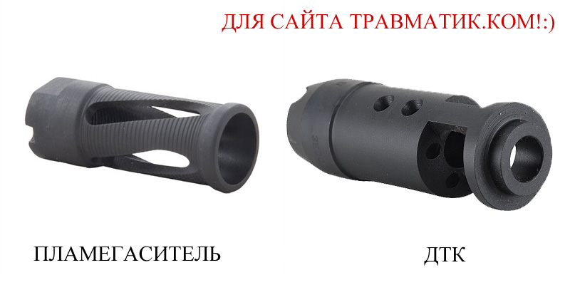 Flash-Hider-Muzzle-Brake-01.jpg