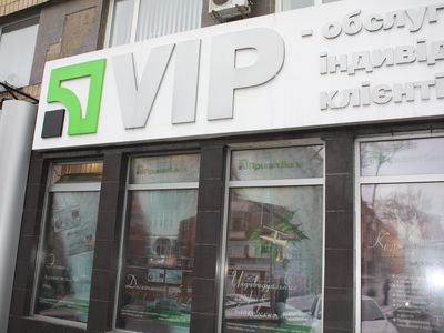 privatbank_donetsk.JPG