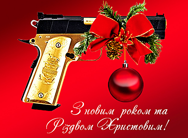 NewYear2012.jpg