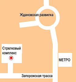 tir-donetsk-artemida-1.png