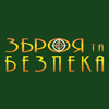 zbroya-ta-bezpeka.jpg